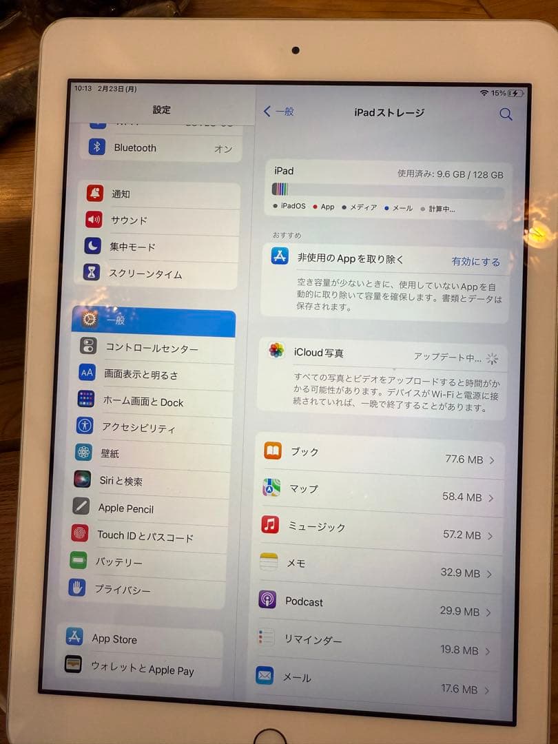iPad 2018 第6世代　128GB
