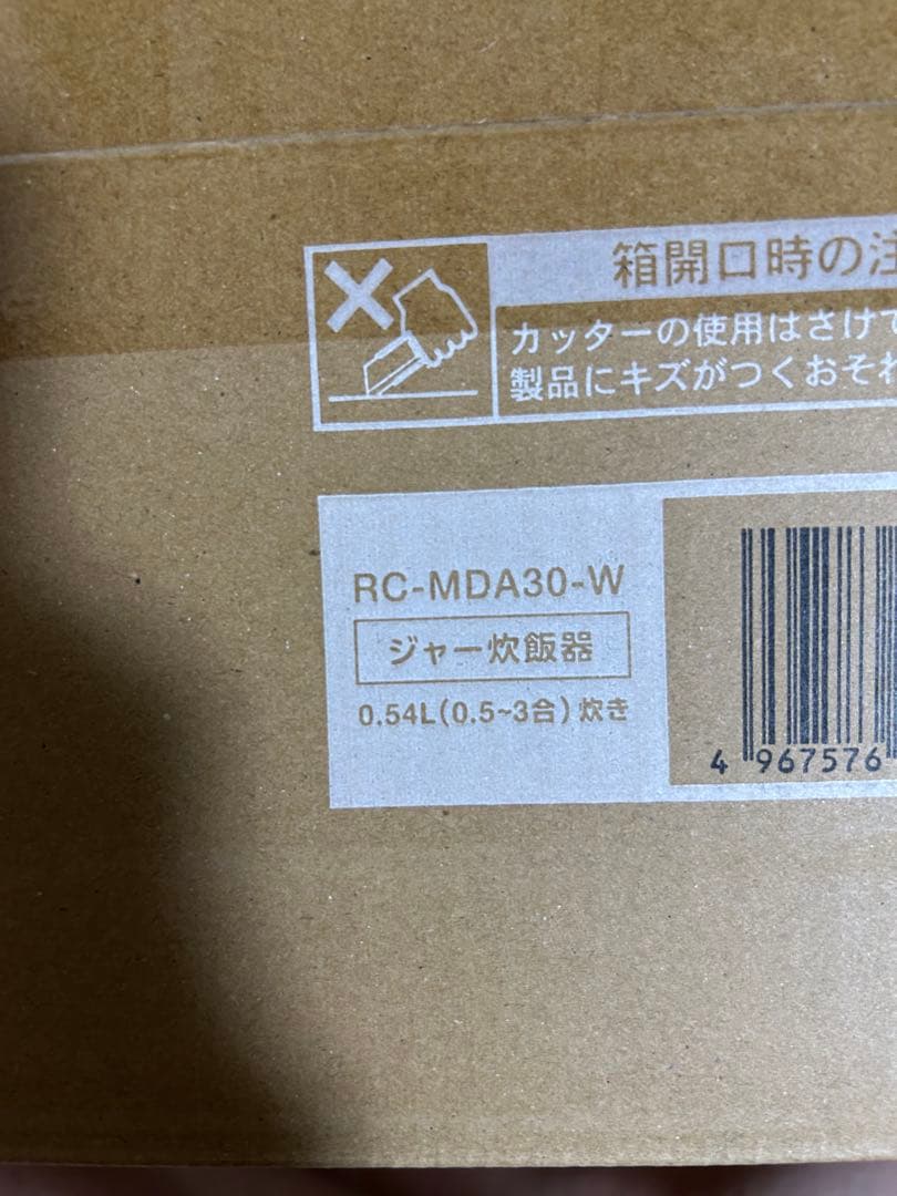 炊飯器 3合炊き アイリスオーヤマ