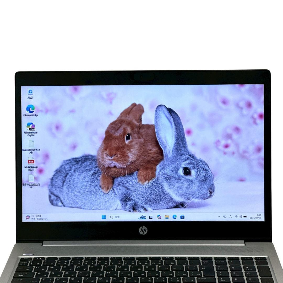 HP 450 G7 i5 16GB 大画面 15.6型 ノートパソコン 810