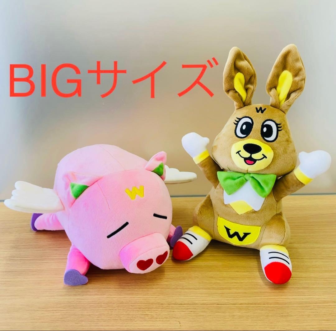 蕨市　THE ALFEE 高見沢俊彦 エンジェルわらぶー ぬいぐるみ　ワラビー