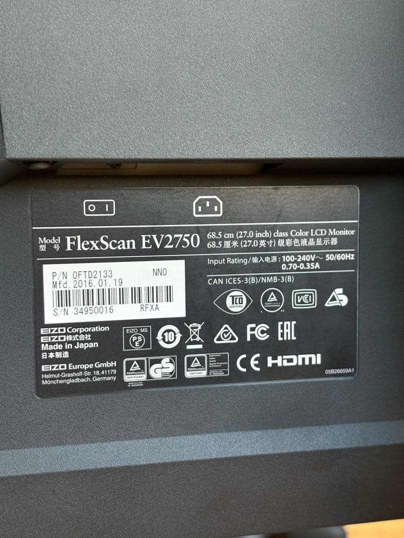 EIZO FlexScan 27.0インチ カラー液晶モニター