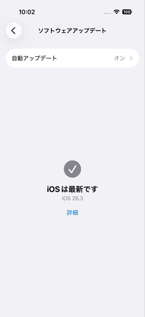 iPhone16Pro 256gb ブラックチタニウム　SIMフリー