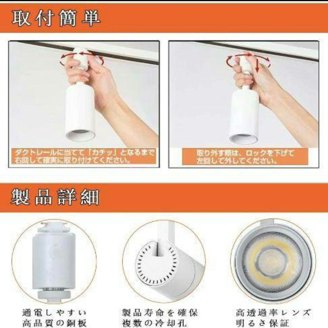新品未使用♥ライティングレール用スポットライト昼白色100W相当
