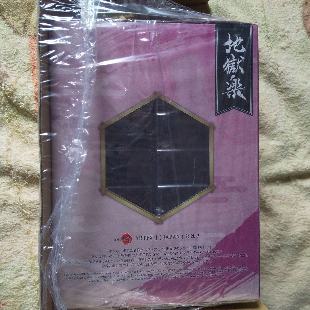 壽屋 地獄楽 杠 未開封フィギュア