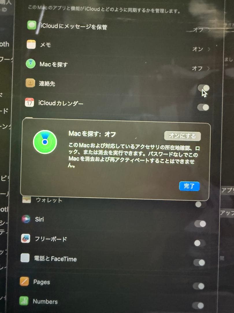 み*ち様 Apple MacBook Air