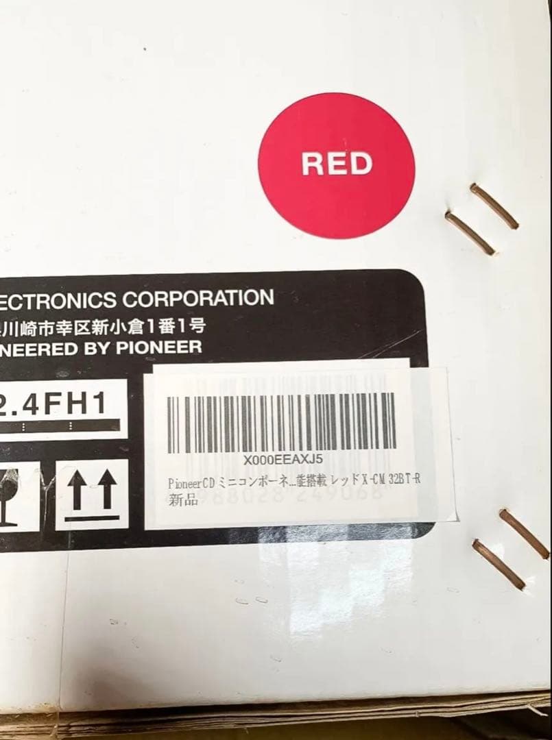 未開封　パイオニア X-CM35 CDミニコンポ Bluetooth搭載　レッド