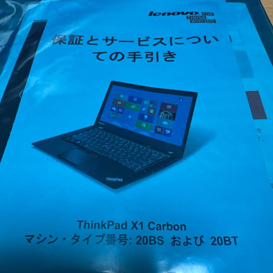 ThinkPad X1 Carbon 3rd Gen リカバリーメディア付