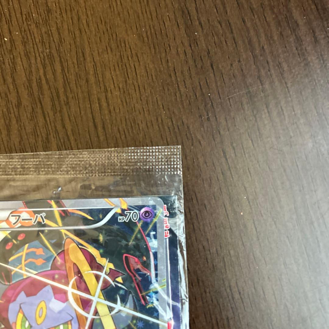 フーパ：光輪の超魔神 フーパ 入場者プレゼント PROMO XYシリーズプロモ