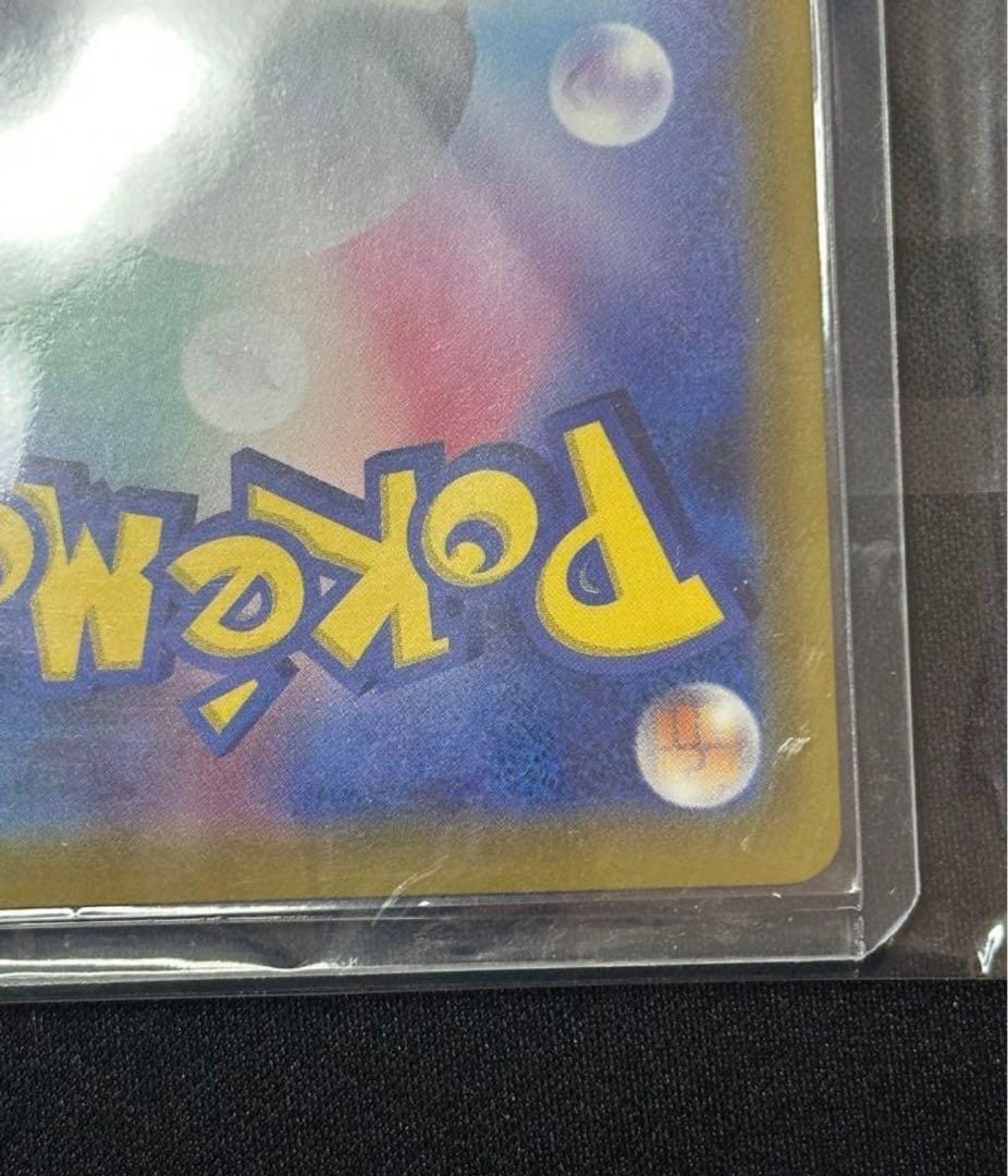 ニンフィアVMAX HR: SA[S6a 093/069「イーブイヒーローズ」