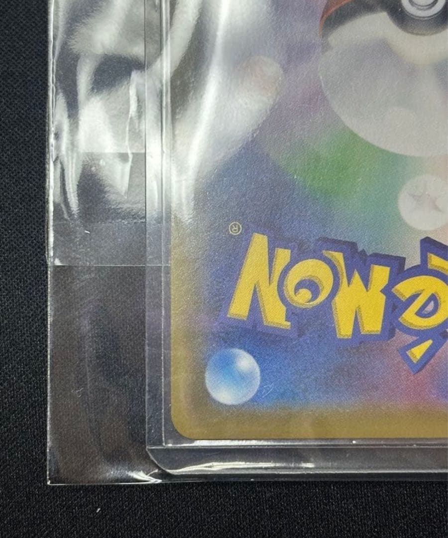 ニンフィアVMAX HR: SA[S6a 093/069「イーブイヒーローズ」