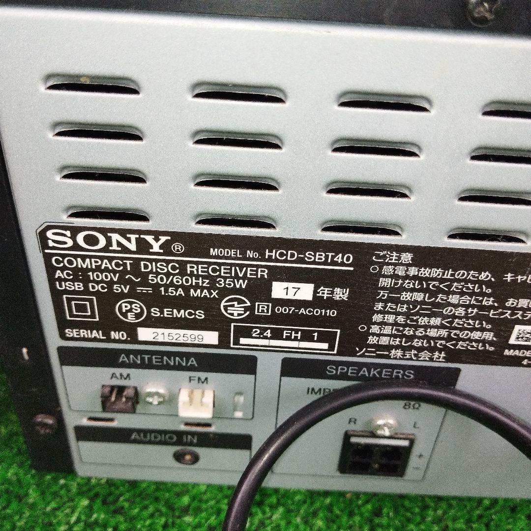 SONY CMT-SBT40 Bluetooth搭載 ソニー ミニコンポ
