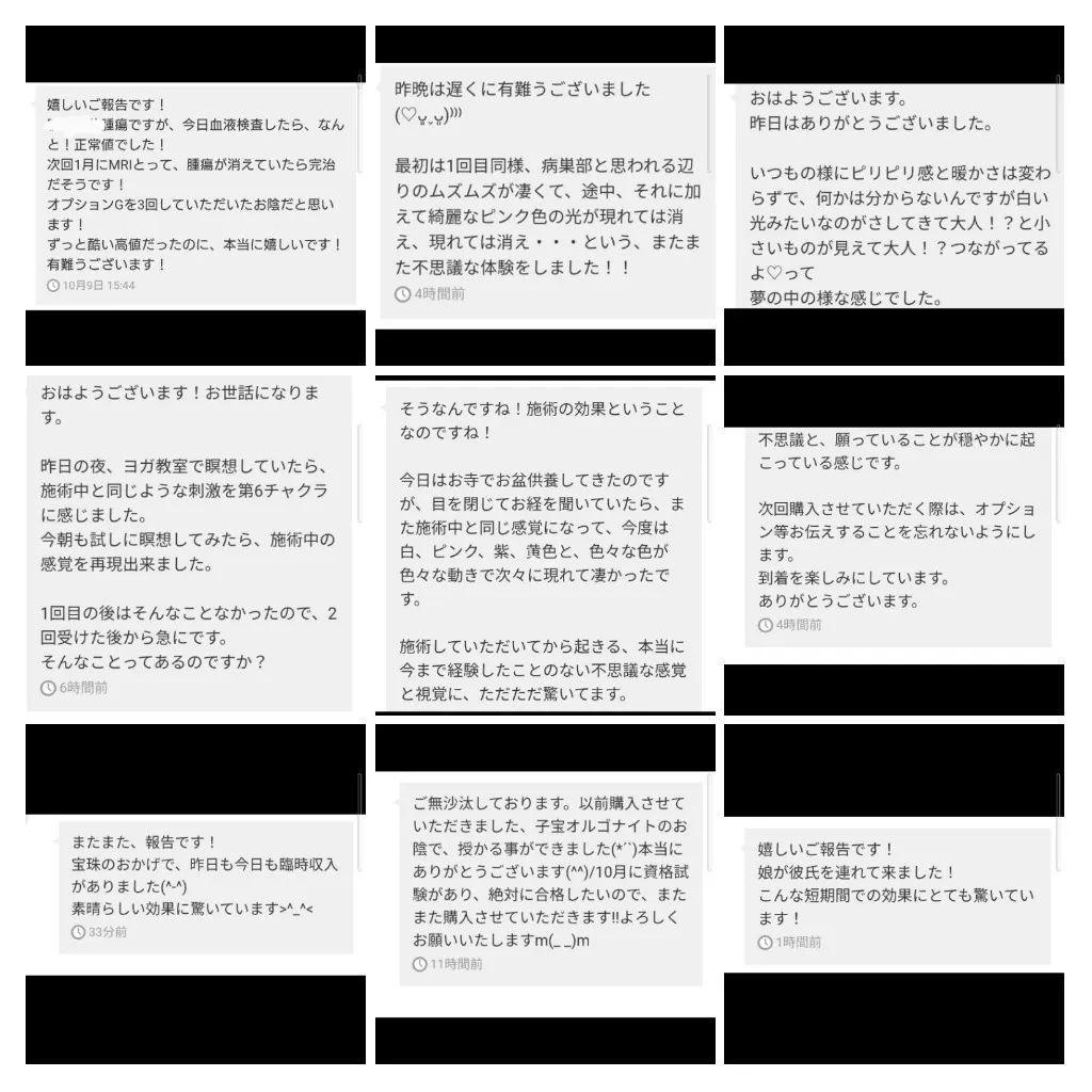 全体運UP☆お釈迦様オルゴナイト（願い叶えるメモリーオイル封入）