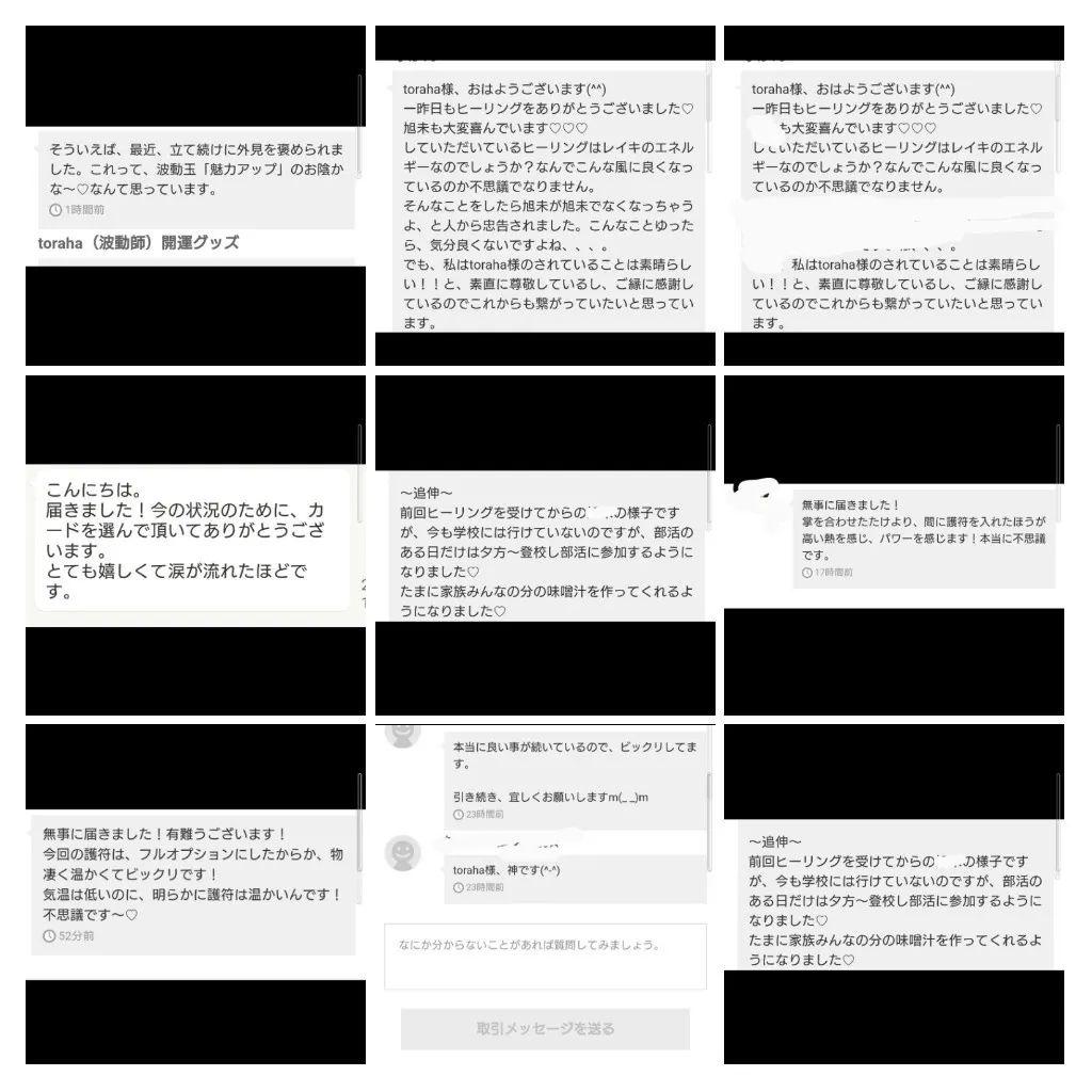 全体運UP☆お釈迦様オルゴナイト（願い叶えるメモリーオイル封入）
