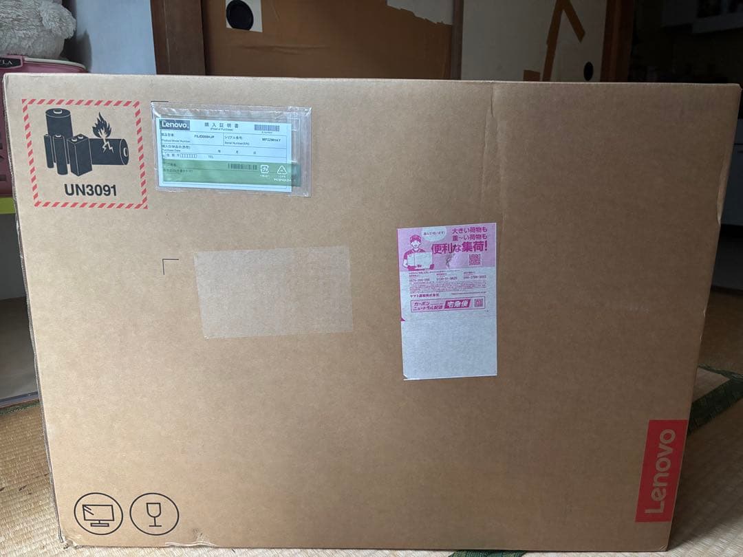 Lenovo IdeaCentre AIO 27AKP10KRK スリムデザイン