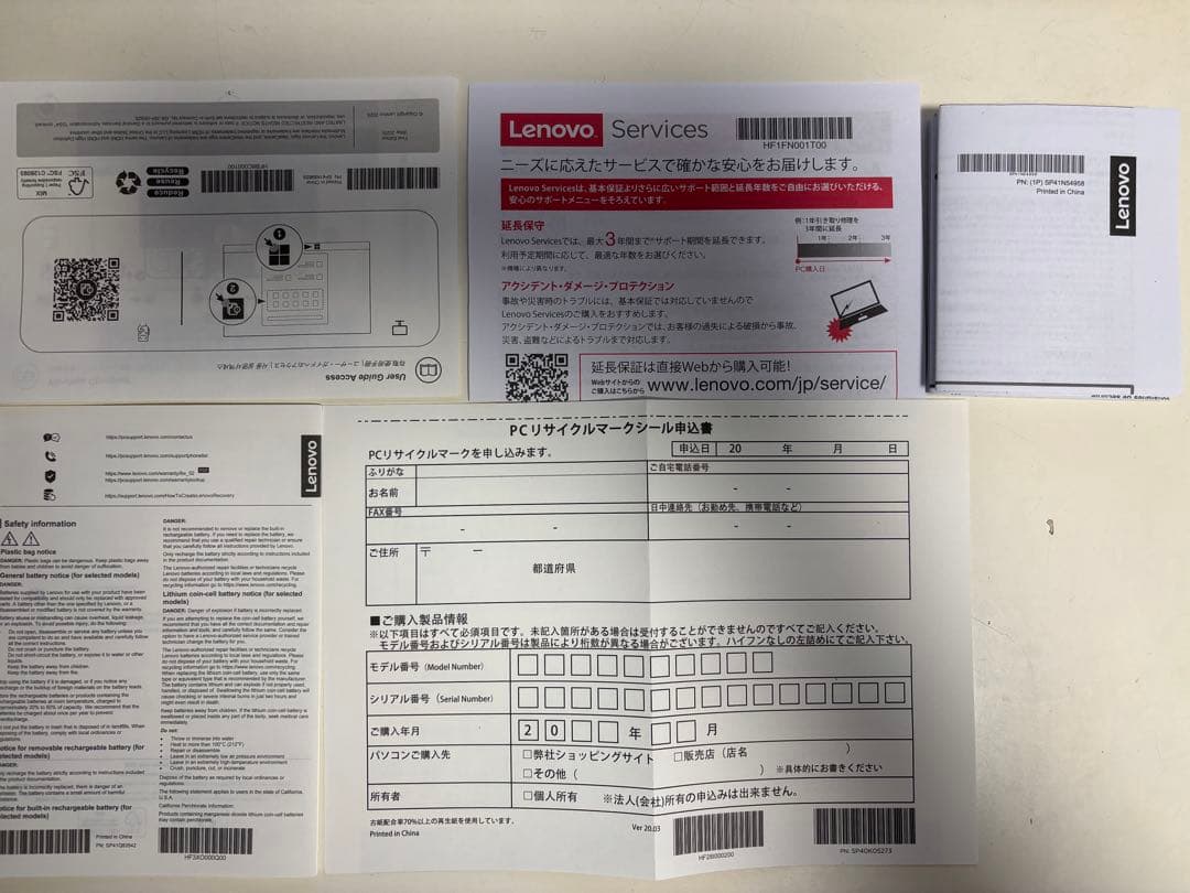 Lenovo IdeaCentre AIO 27AKP10KRK スリムデザイン