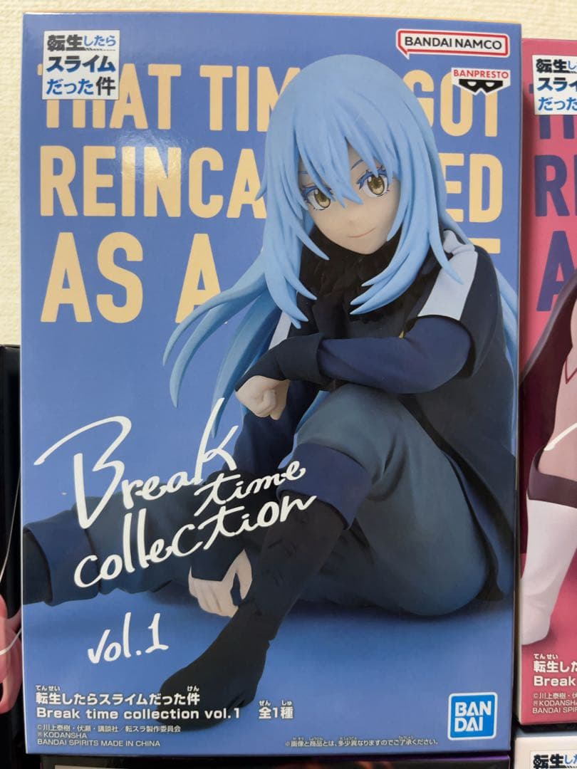 転生したらスライムだった件 MAXIMATIC フィギュア リムル