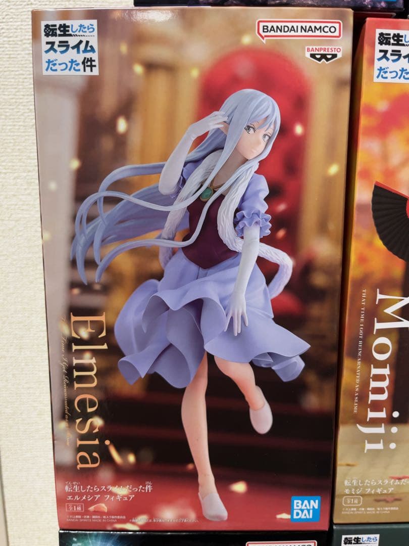 転生したらスライムだった件 MAXIMATIC フィギュア リムル