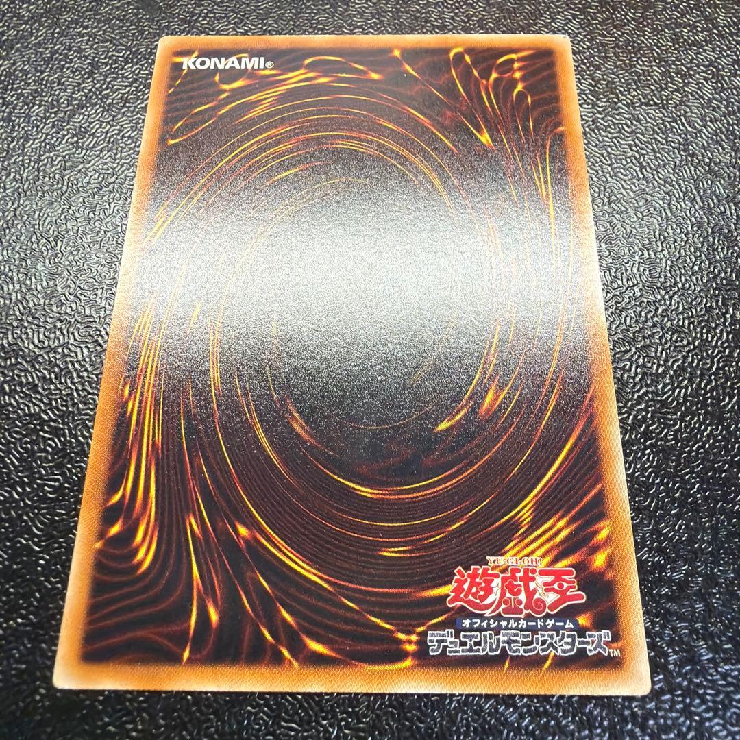 遊戯王 【良品】スターダスト・ドラゴン アルティメットレア レリーフ TDGS