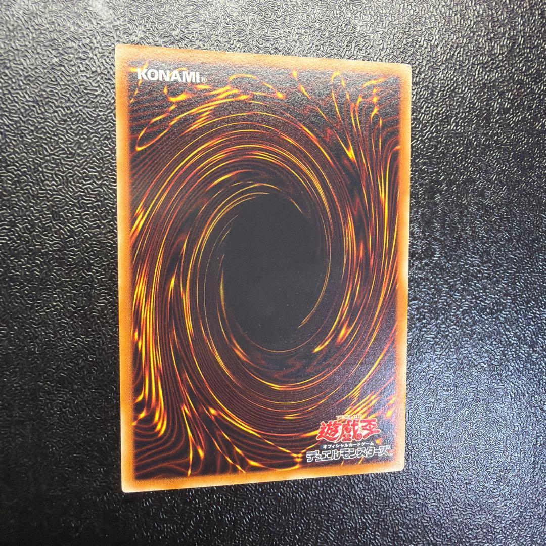 遊戯王 【良品】スターダスト・ドラゴン アルティメットレア レリーフ TDGS