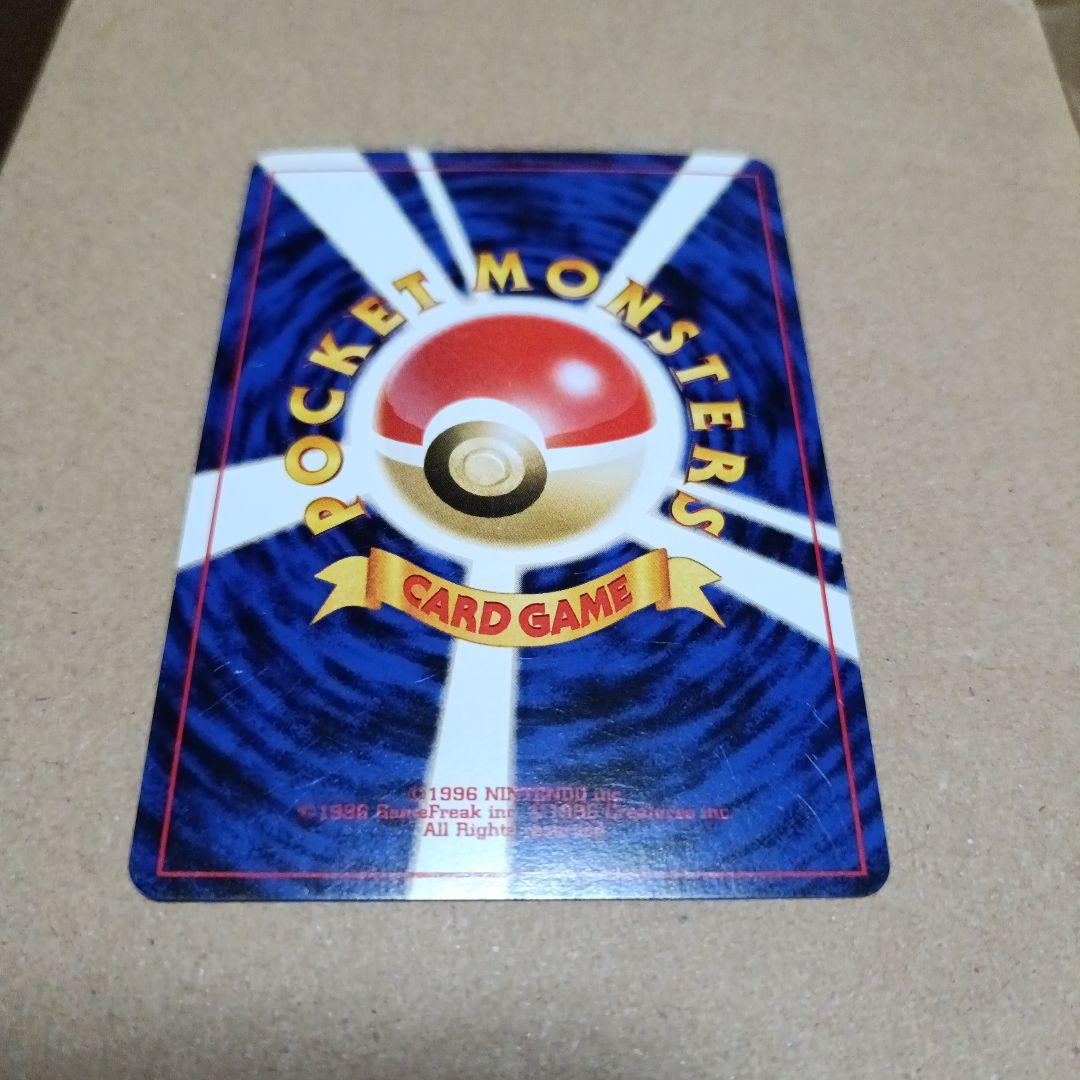 ブラッキー★ポケモンカード