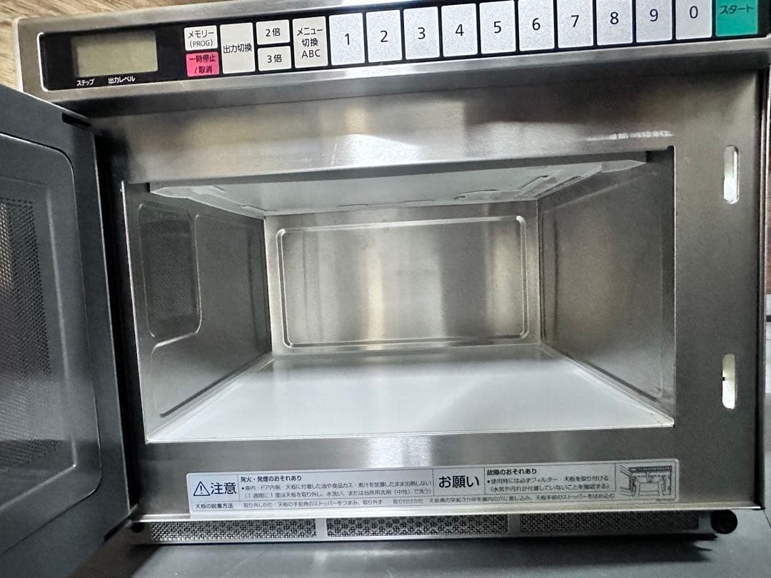 ホシザキ　業務用電子レンジ HMN-18Dステンレス製