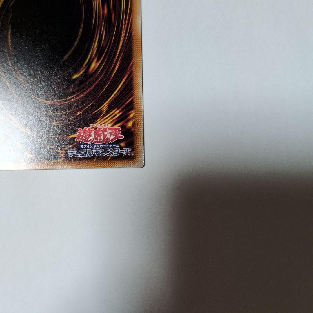 霆王の閃光　ドミナススパーク　プリシク、プリズマ