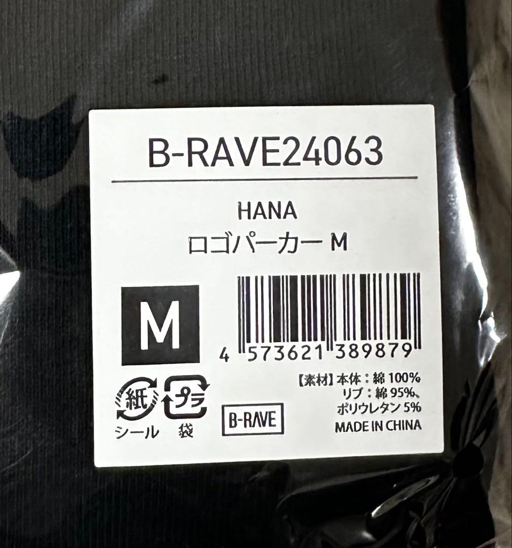 HANA ロゴ　パーカー Mサイズ