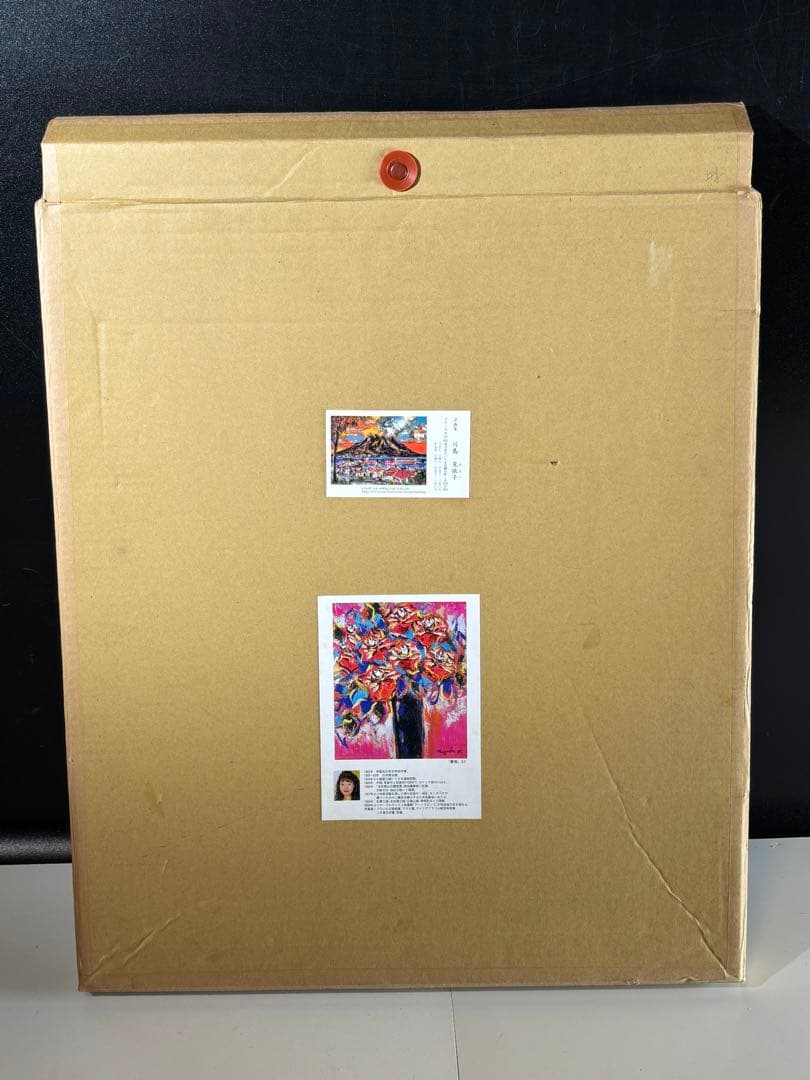 洋画家川島見依子 桜島リトグラフ7/200 サインあり