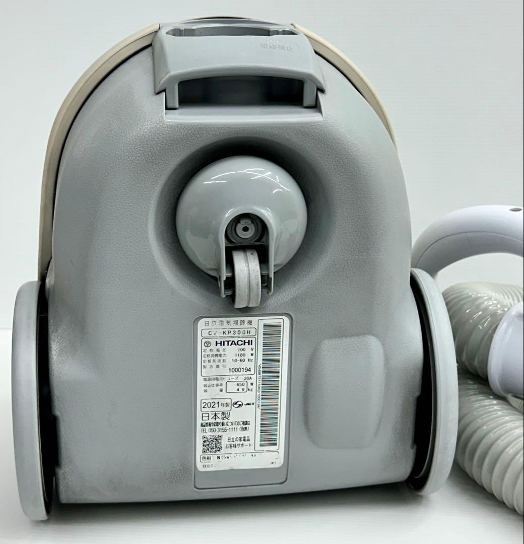 動作保証品　日立　掃除機　本体　CV-KP300H 2021年製　ホースセット