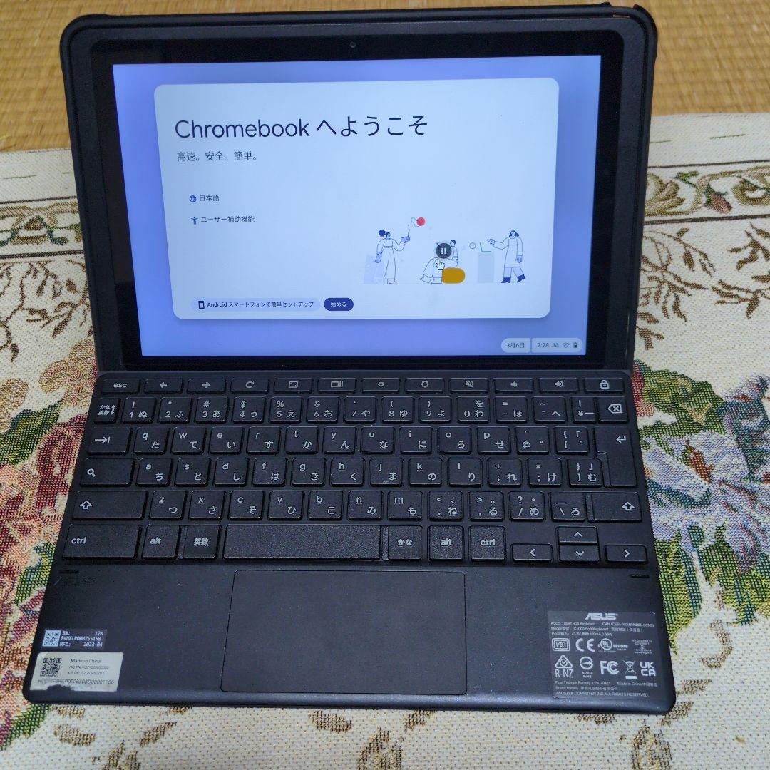 ASUS Chromebook CZ1 10.1インチ　☆本体のみ☆