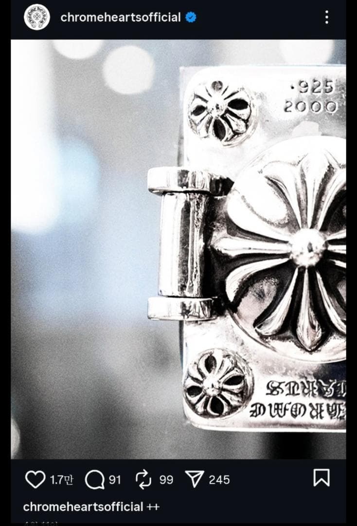 CHROME HEARTS CHプラス キャビネット カバー SV925 非売品