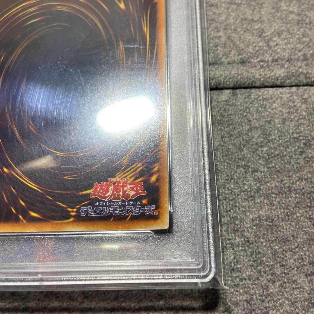 遊戯王　摩天楼 スカイスクレイパー レリーフ PSA10