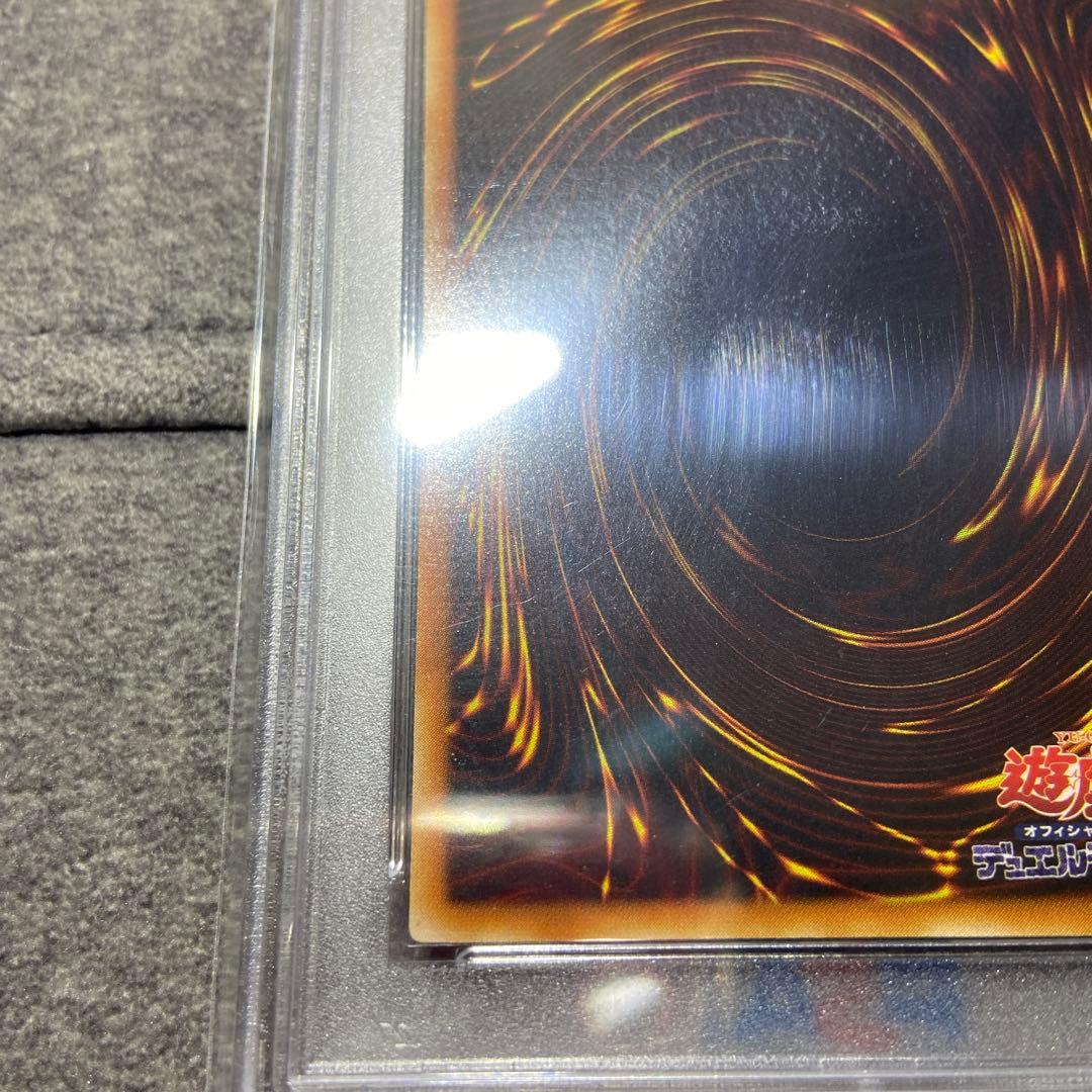 遊戯王　摩天楼 スカイスクレイパー レリーフ PSA10