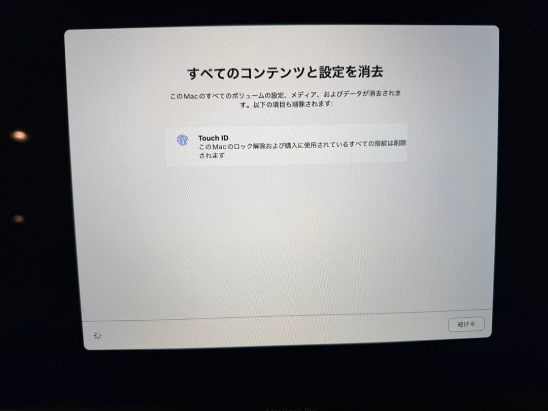 MacBook Pro 15インチ　2018年モデル　充電器付き　箱無し