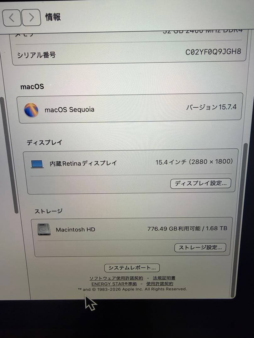 MacBook Pro 15インチ　2018年モデル　充電器付き　箱無し