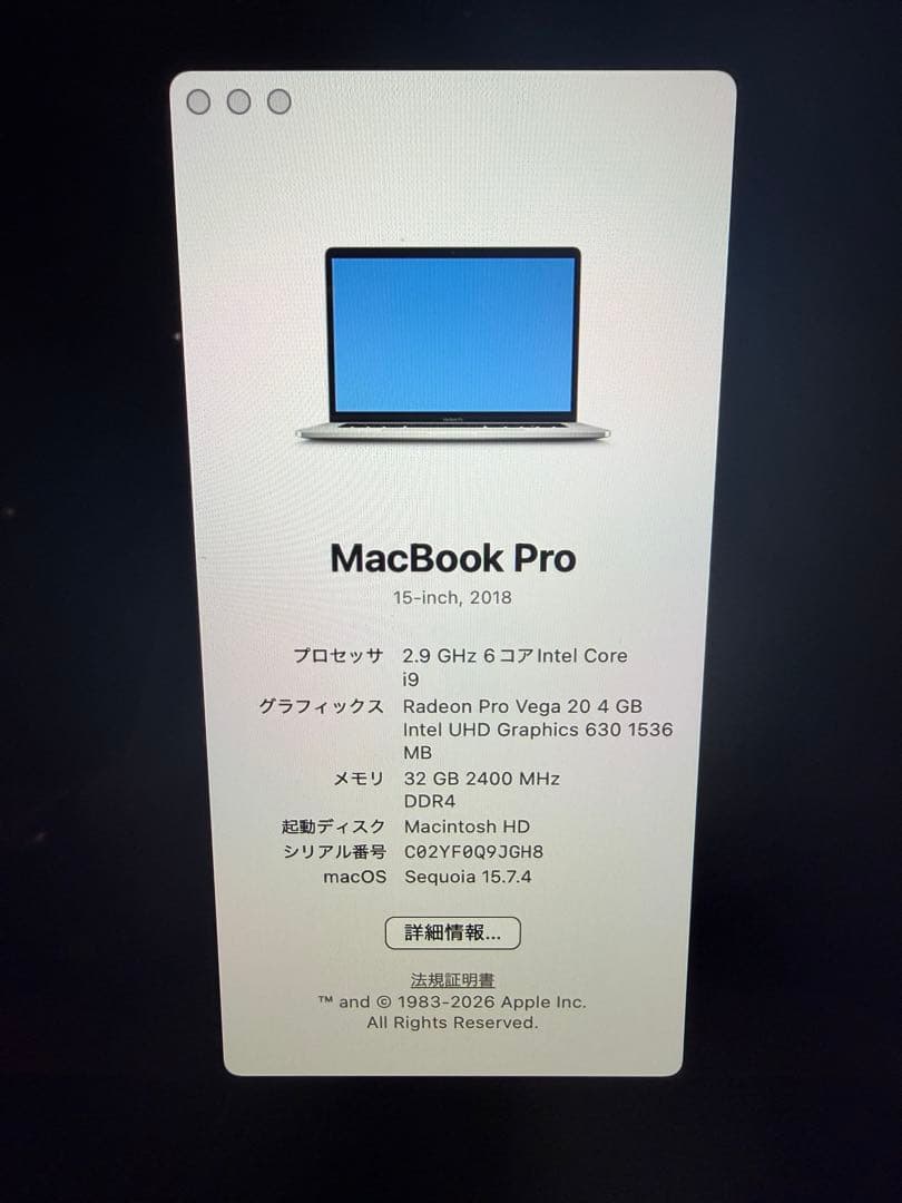 MacBook Pro 15インチ　2018年モデル　充電器付き　箱無し