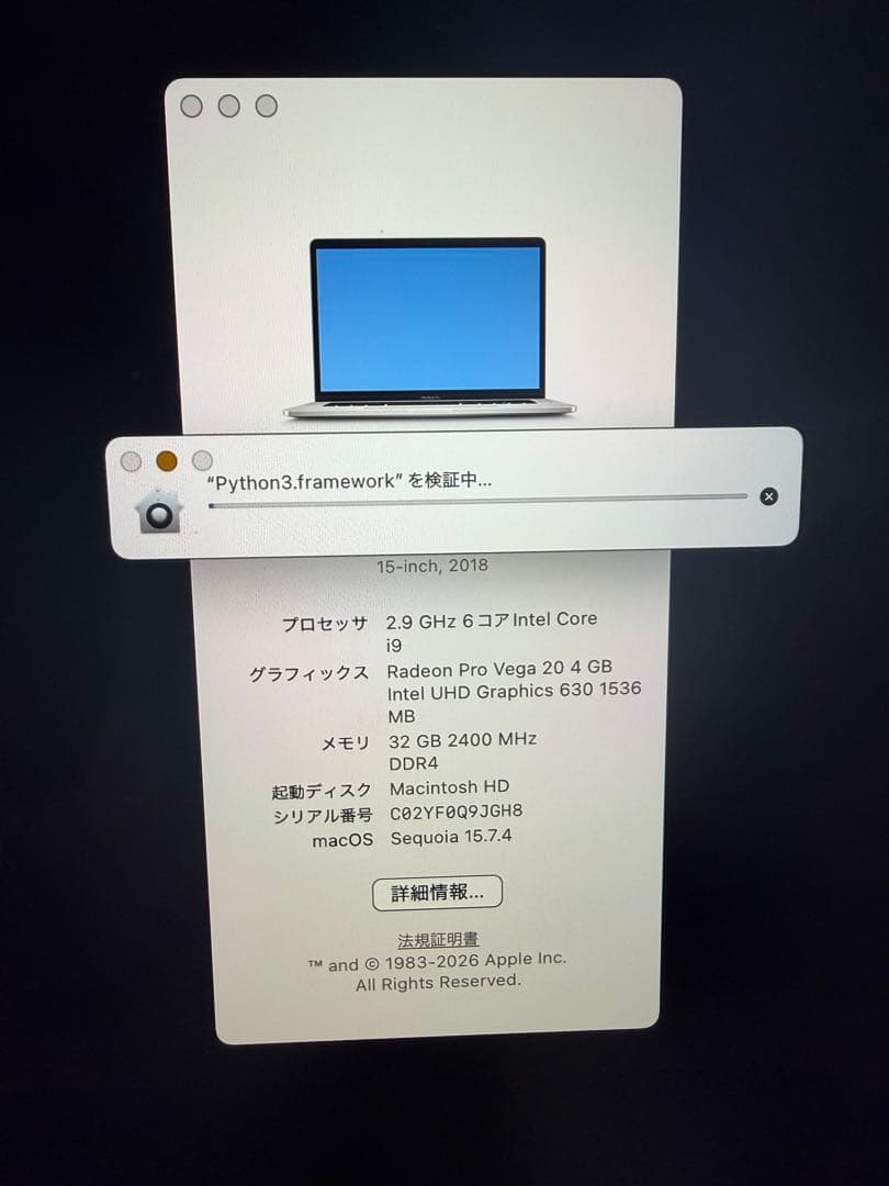 MacBook Pro 15インチ　2018年モデル　充電器付き　箱無し