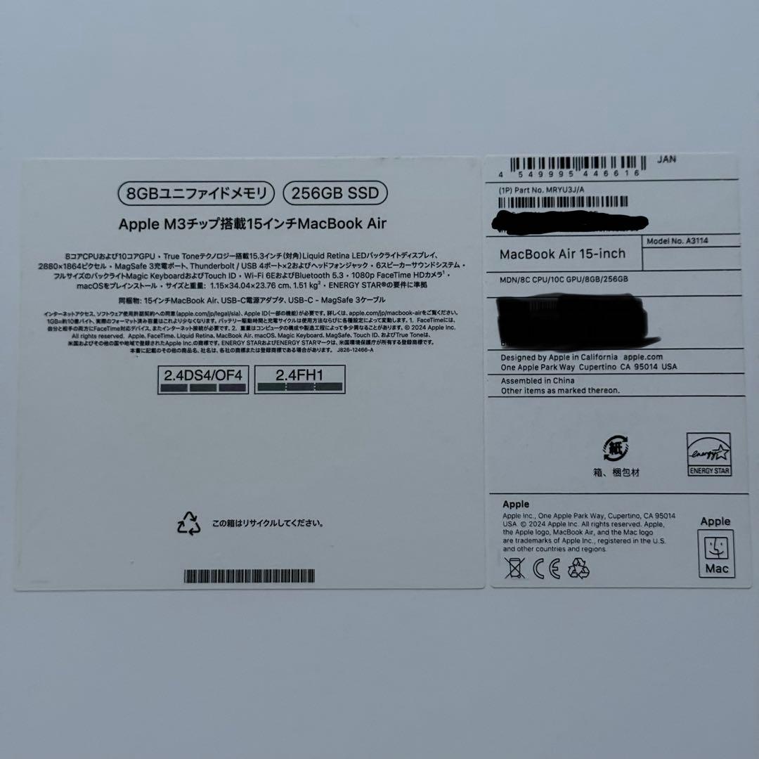 N*g様 MacBook Air M3 15\" 8GB 256GB ミッドナイト
