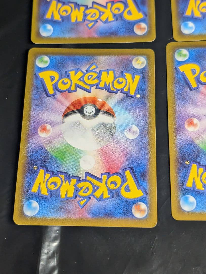 ピカチュウ【CHR】{073/071} [S10a] 4枚セット