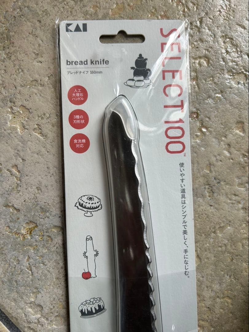 新品 貝印 KAI ムーミン パン切り包丁 ブレッドナイフ 160mm