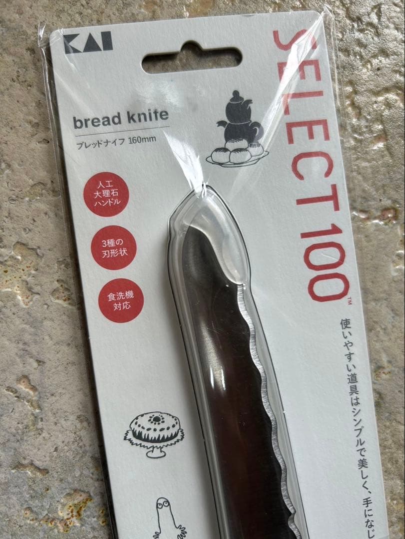 新品 貝印 KAI ムーミン パン切り包丁 ブレッドナイフ 160mm