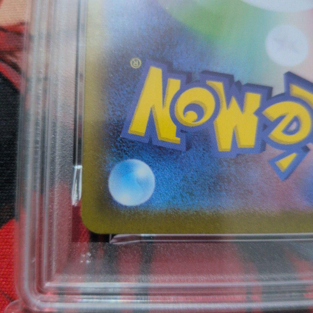 【PSA10】メイのはげまし SAR 115/080 ムニキスゼロ