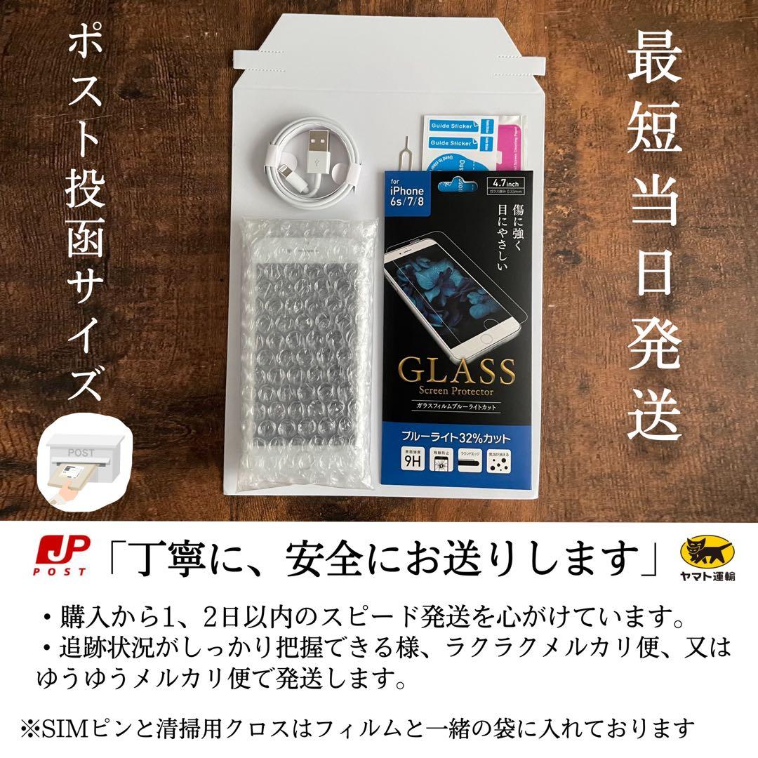 【美品☆大容量‼︎】iPhone13 本体 256GB SIMフリー