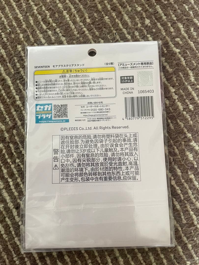 WONWOO アクリルスタンド 8点セット