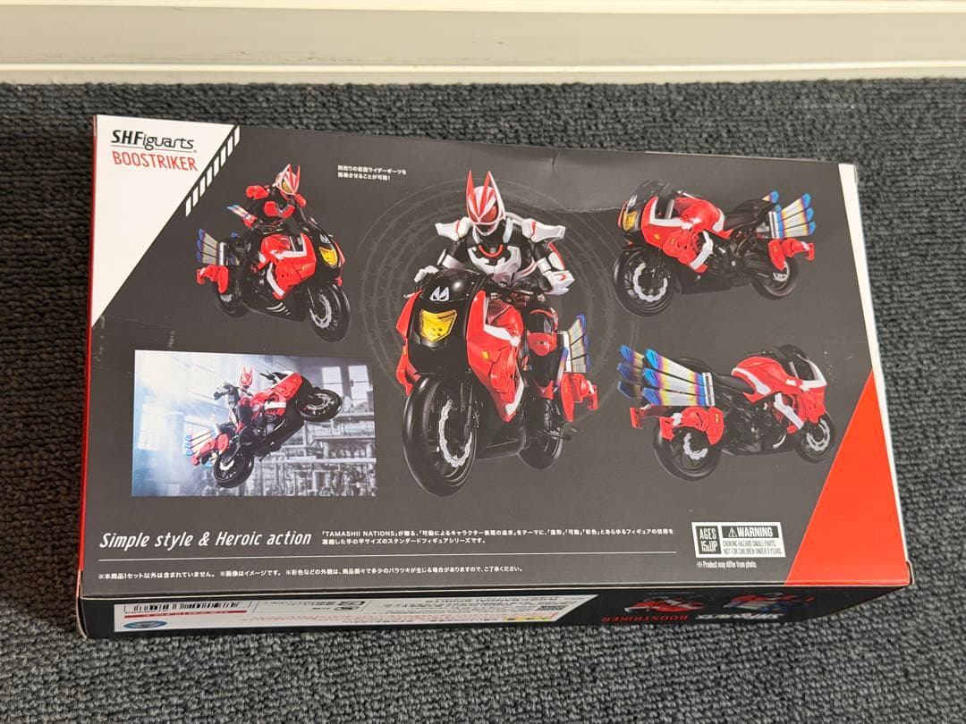 フィギュアーツ　ブーストライカー 箱潰れあり