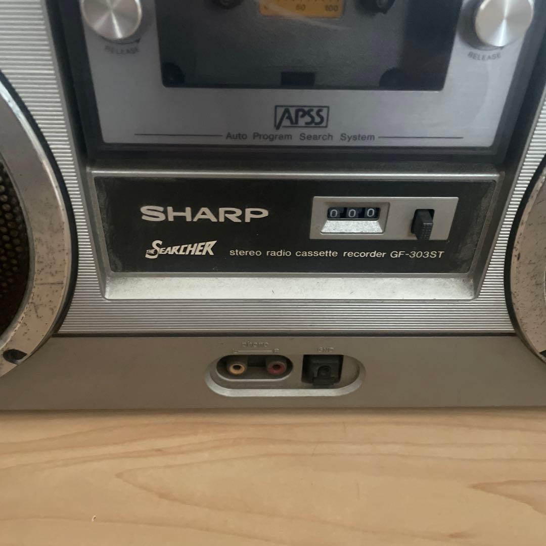 ラジカセ シャープ SHARP GF-303ST AM FM ラジオ