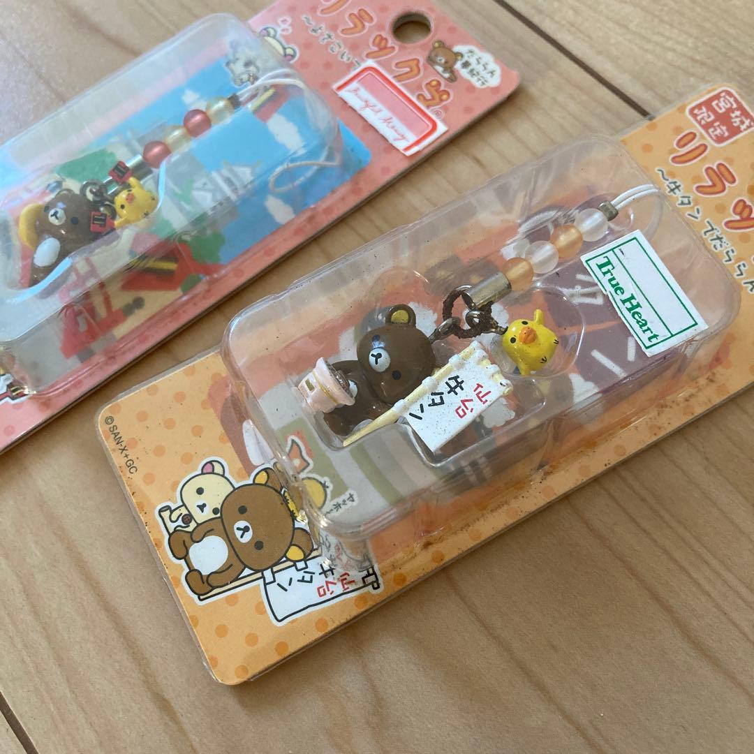 リラックマ ご当地ストラップ 11個セット