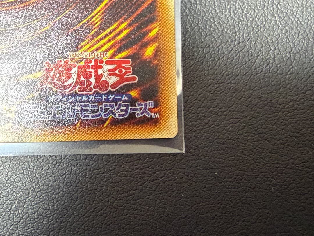 遊戯王 暗黒騎士ガイア レリーフ PH-52 美品