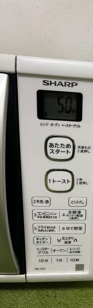 美品 SHARP オーブンレンジ 電子レンジ 2018年製 50/60Hz共用