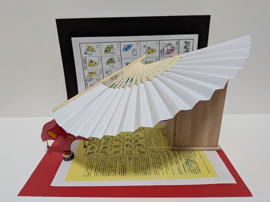 む*ぅ様 「今から初めよう！♪」新品⑤点セット！なんちゃって流〜投扇興。